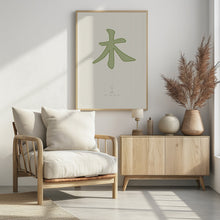 Art Prints of Wood | 木 | Mu