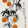 Orange Orchard Elegy