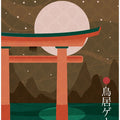Torii Gate