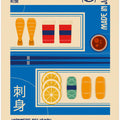 Art Prints of Sashimi Japanese Food Print