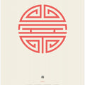 Art Prints of Shou | Longevity