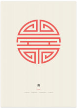 Art Prints of Shou | Longevity