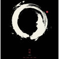 Art Prints of Ensō N°2