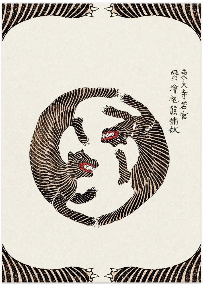 Woodblock Tigers From Yatsuo No Tsubaki (Creative ed.))