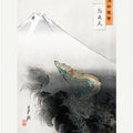 Ryū Shōten (1897)