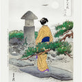 Full Moon and Pine Tree (1896)