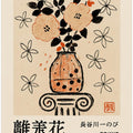 Nihongalleryprint