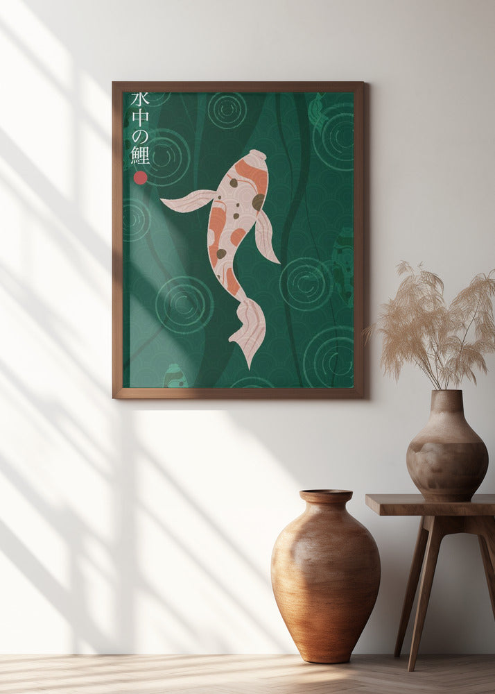 Suichū no koi