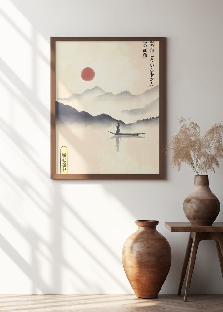 Hitori Journey