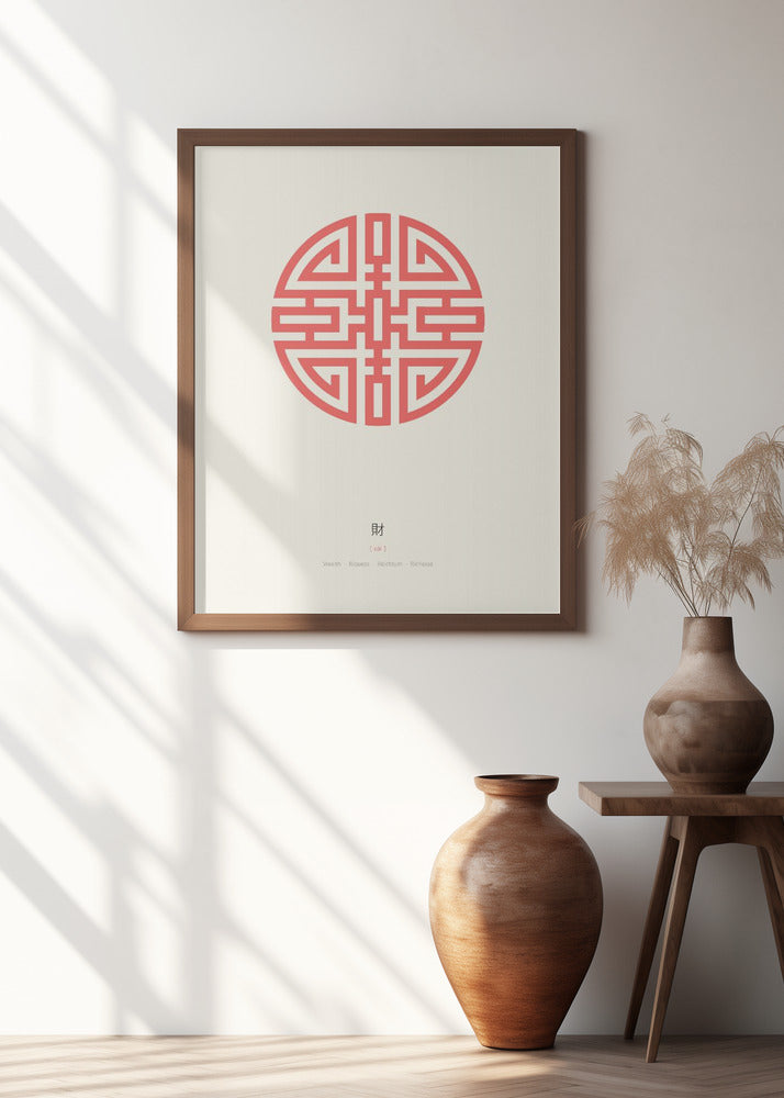 Art Prints of Cai | Wealth