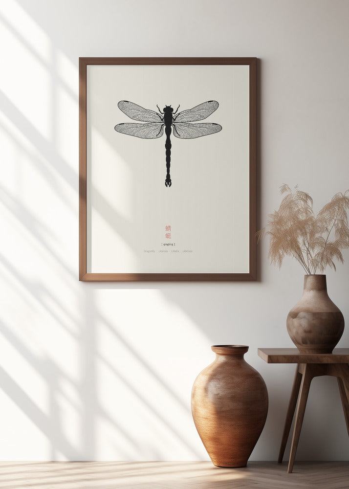Dragonfly