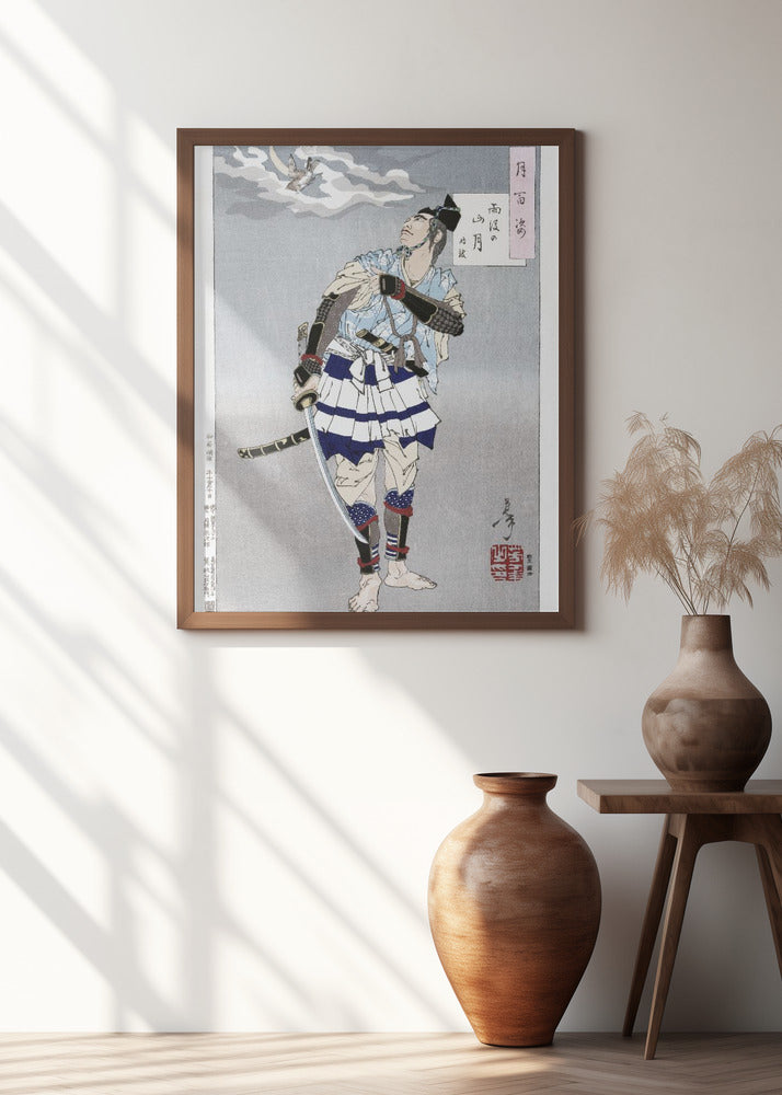 Japanese Samurai (1885)