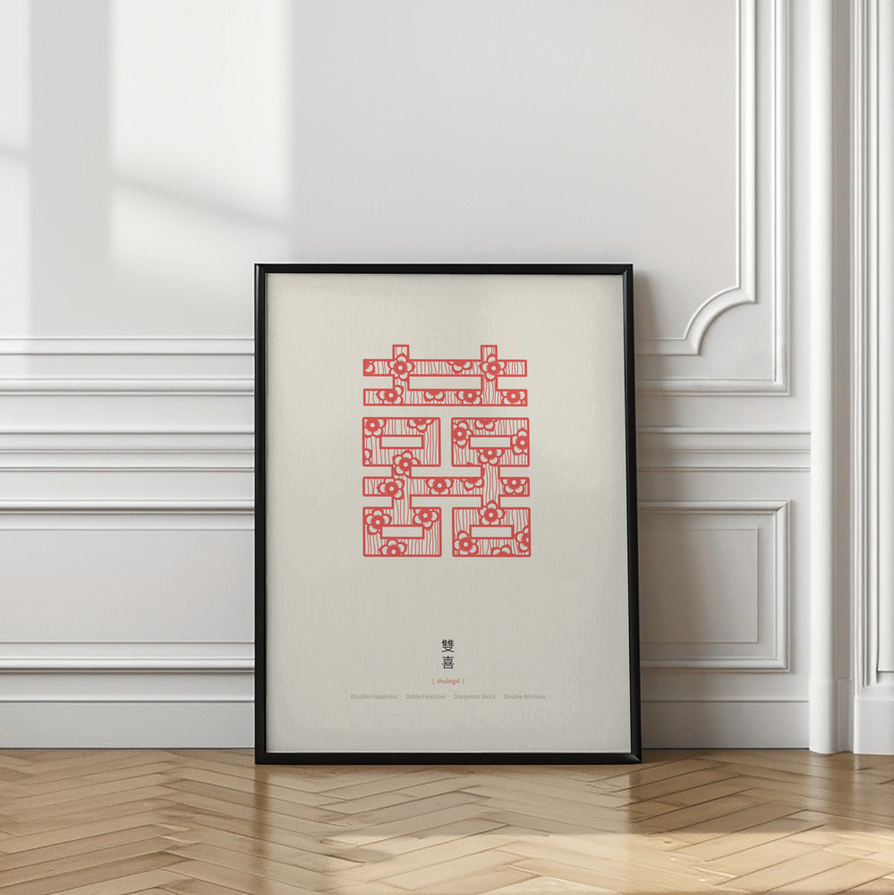 Art Prints of Shuang Xi | Double Happiness
