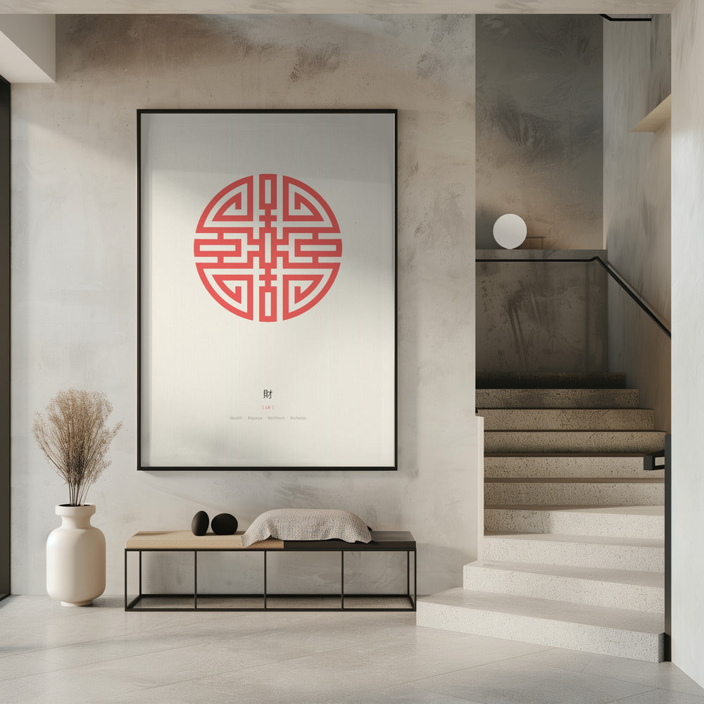 Art Prints of Cai | Wealth