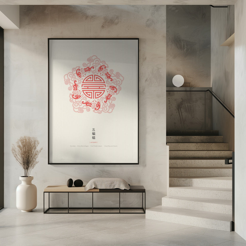 Art Prints of Five Bats With Shou