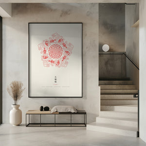 Art Prints of Five Bats With Shou