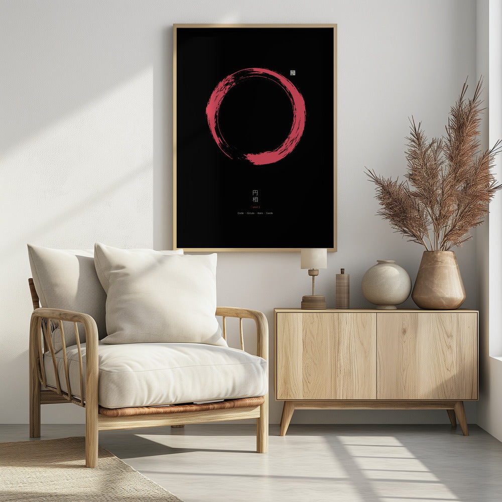 Art Prints of Ensō N°5