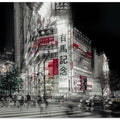 Art Prints of street life in Tokyo
