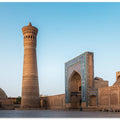 Po-i-Kalyan Complex at Dawn