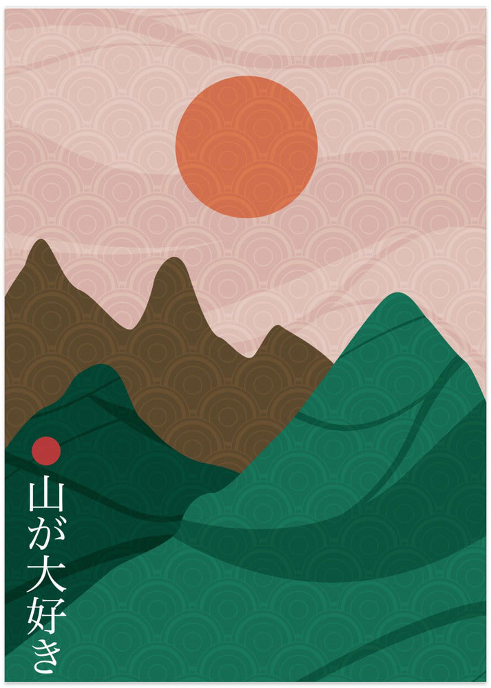 Sanmyaku