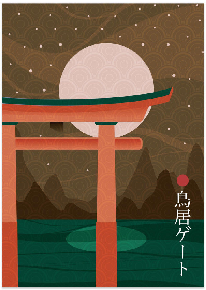 Torii Gate