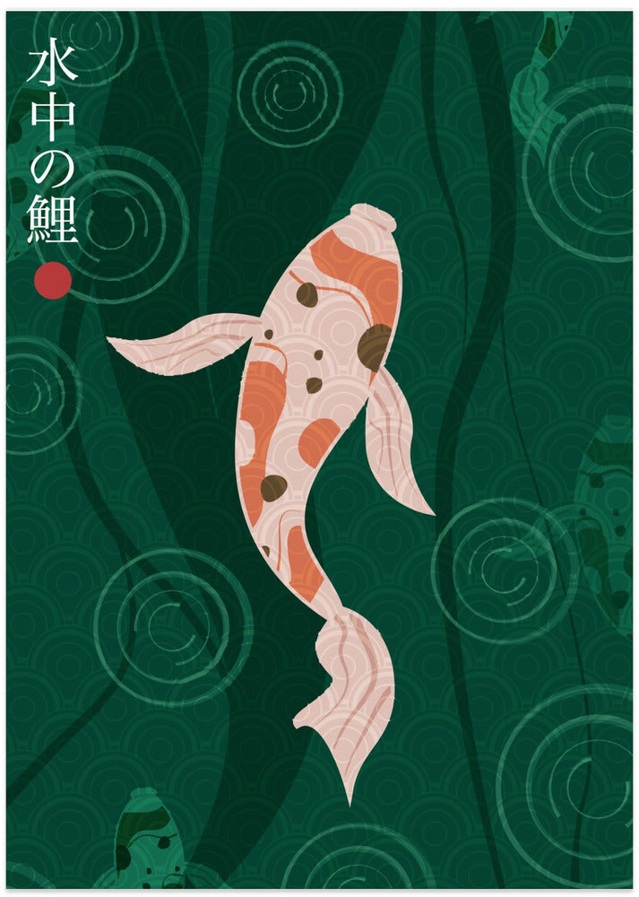 Suichū no koi