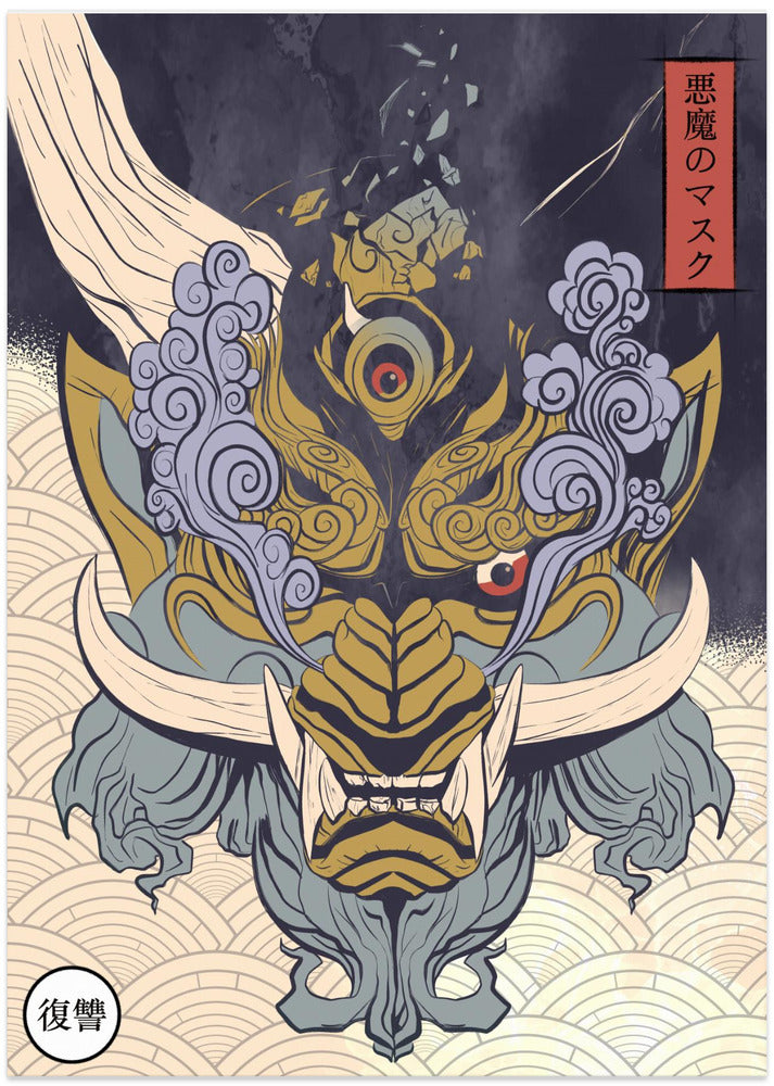Mask of Yoka