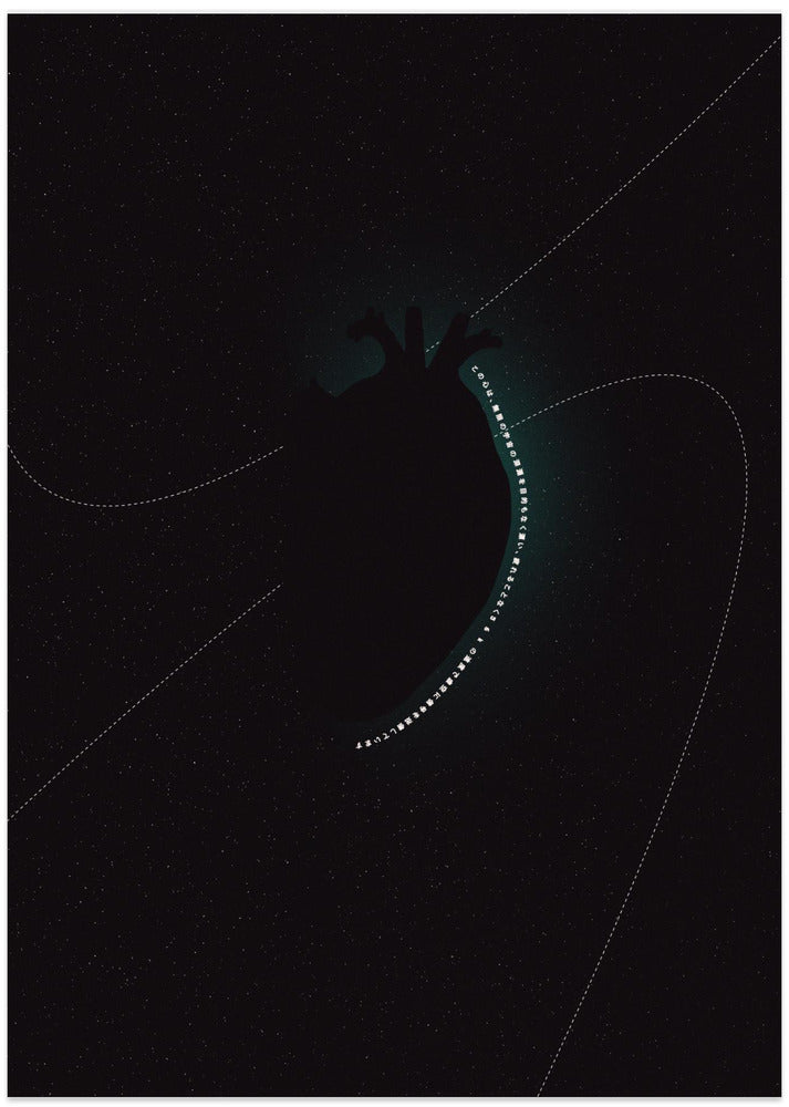 Dark Heart In Space