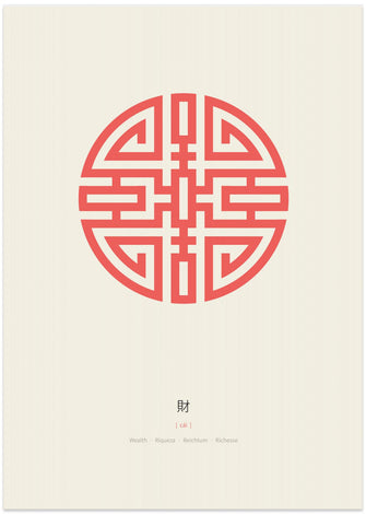Art Prints of Cai | Wealth