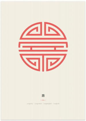 Art Prints of Shou | Longevity