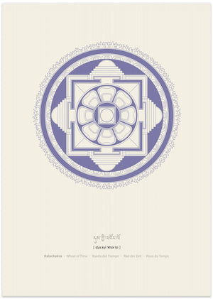 Art Prints of Kalachakra Mandala