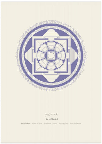 Art Prints of Kalachakra Mandala