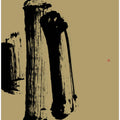 Art Prints of Shifted (three)