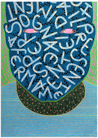 Art Prints of Dimentica Il Presente