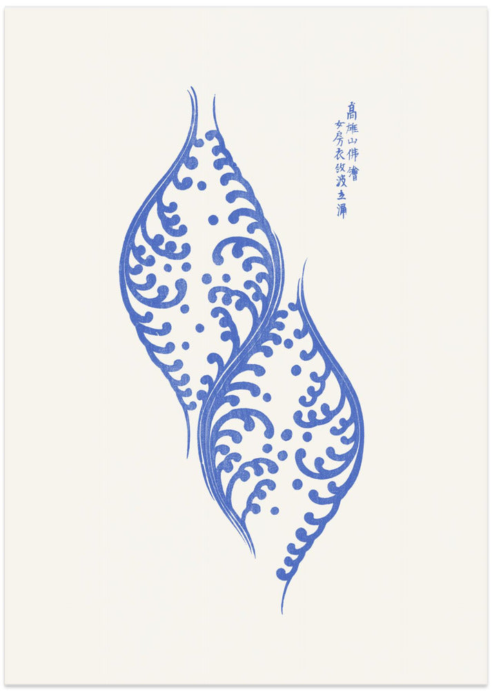 Woodblock Blue 2