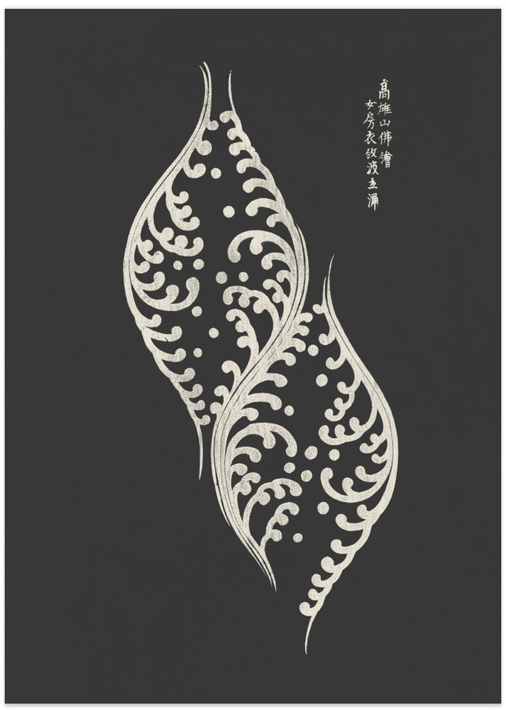 Woodblock Grey
