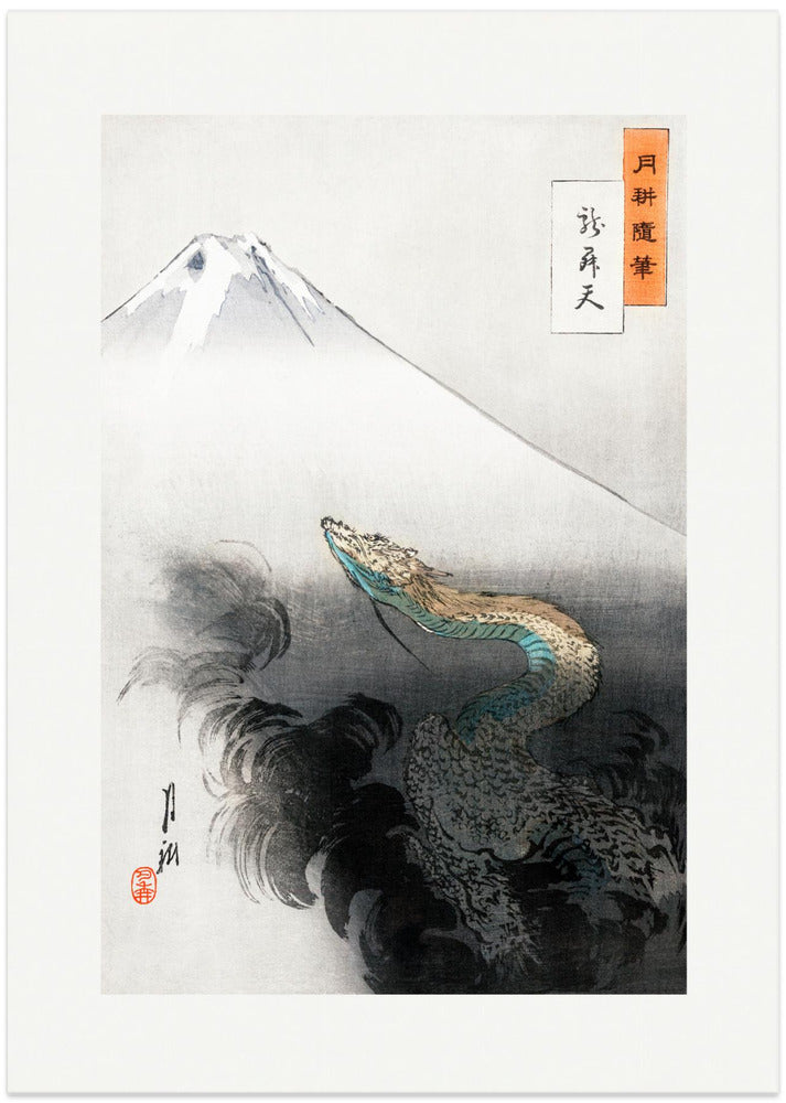 Ryū Shōten (1897)