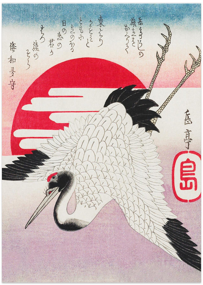 Japanese Flying Crane (1900)