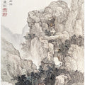Japanese Rocky Landscape, Vintage Illustration