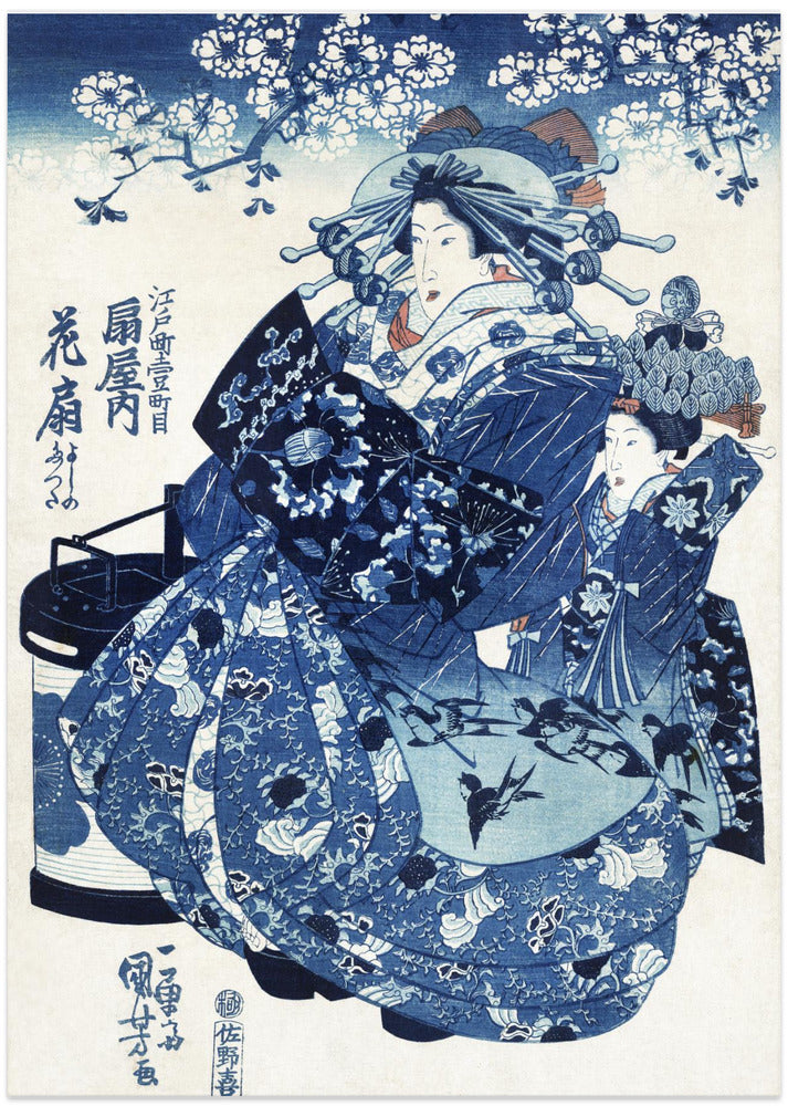 Japanese Woman (1798 1861)