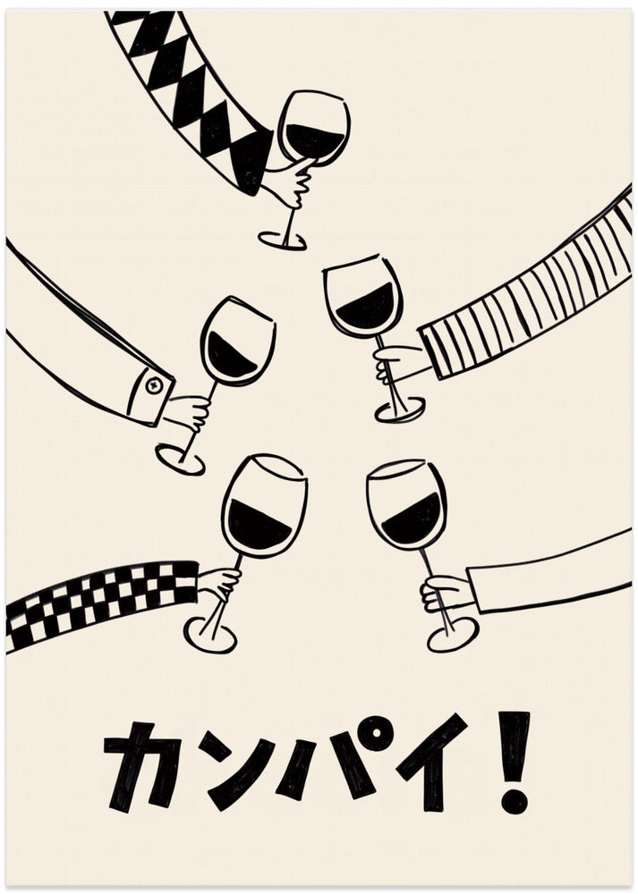 Kanpai! Wine Party with Friends