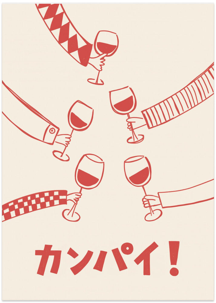 Kanpai! Wine Party with Friends