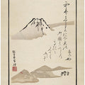 Fuji
